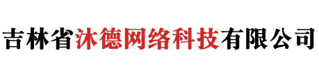 沈陽(yáng)東金方金屬制品有限公司
